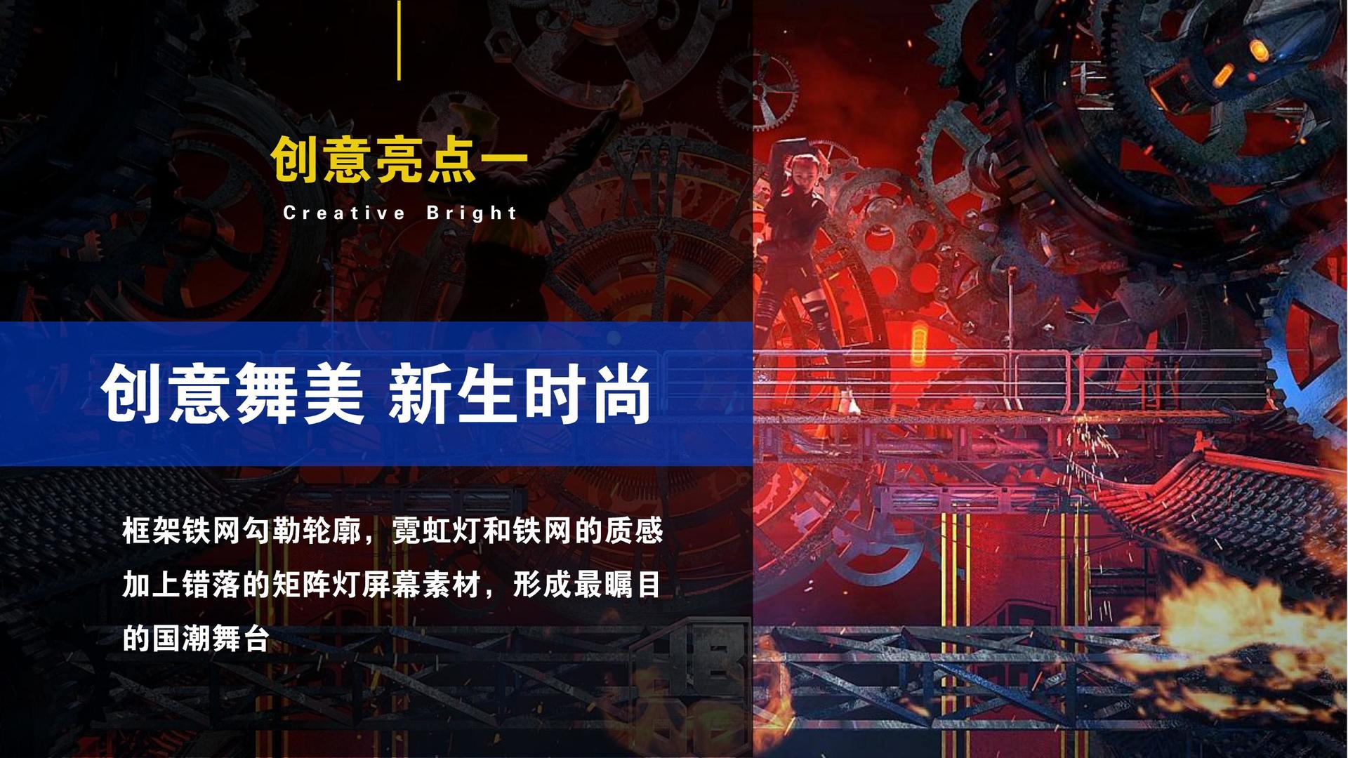 未来腾飞文化发布年度重点项目进展通报